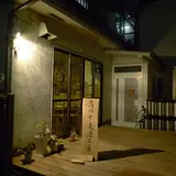 高円寺麦酒工房
