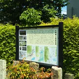 大山崎の地蔵道標