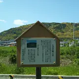 天王山夢ほたる公園