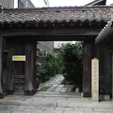 豊臣秀吉公茶亭門