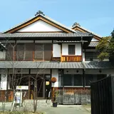 奈良町南観光案内所