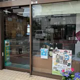 ねじ庄酒店