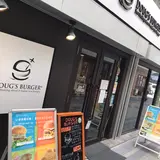 ダグズ・バーガー 石垣島店