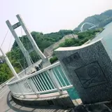 平羅橋