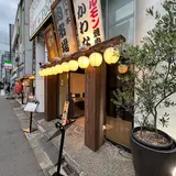 焼鳥 吉川