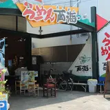 長崎らーめん西海 多摩センター店