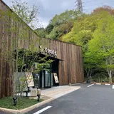 星乃珈琲店 南大沢店