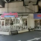 ジョナサン武蔵中原店