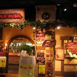 ゴールドラッシュ 南大沢店