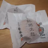 紫香庵