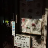 えいらく