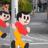 これがオリジナル版「飛び出し坊や」！