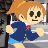 ヒラサワ ウイ