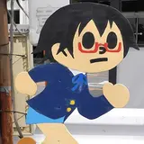 マナベ ノドカ