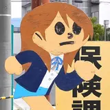 タチバナ ヒメコ