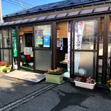 温もり中華そば 銀河