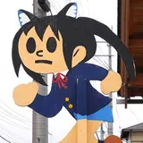ナカノ アズサ