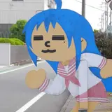 らき☆すた
