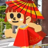 よいとちゃん