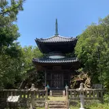 妹背山・海禅院