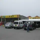 未来ぎのざ