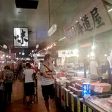 杜の市場