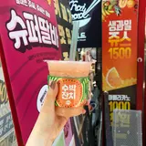 JUICY&CHAYAM ホンデ店