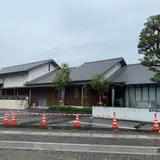 坂村真民記念館