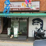 新撰組グッズ専門店 池田屋