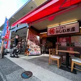 まぐろ専門 かしわ水産