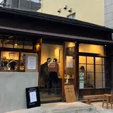 SIDEWALK STAND YUTENJI