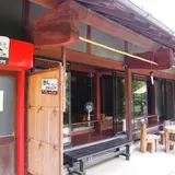 薪焼き石窯パン 岳人