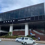 那須塩原駅