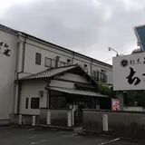 ちとせ