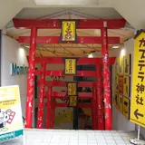 もみの木・コア