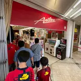 鹿島アントラーズクラブハウス