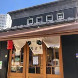 入兆青果