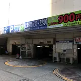 パーキング山梨交通