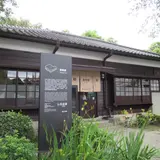 一号館 - 大渓木博館群之一