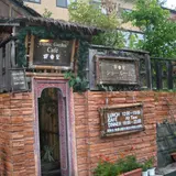 芽亜里