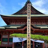甲斐善光寺