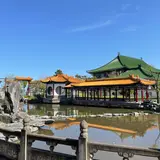 中国庭園 燕趙園