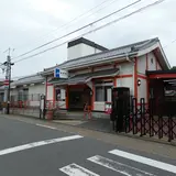 稲荷駅