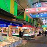 近江町市場