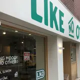 키노이스