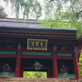 妙義神社