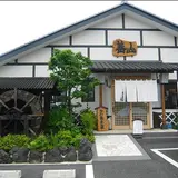 そば処蕎山