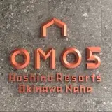 OMO5沖縄那覇 by 星野リゾート 