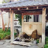 河原湯