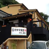 まるひの貝汁ひろそう